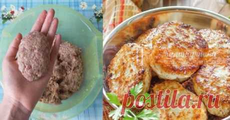 Как сделать котлеты вкусными и сочными: простой трюк для любой хозяйки Делюсь с вами секретом суперского трюка.