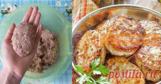 Как сделать котлеты вкусными и сочными: простой трюк для любой хозяйки Делюсь с вами секретом суперского трюка.