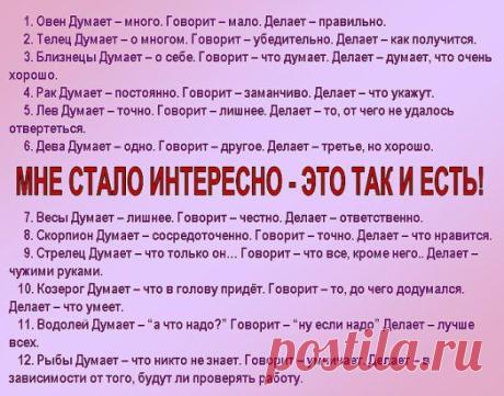 У МЕНЯ СОВПАДАЕТ А У ВАС?