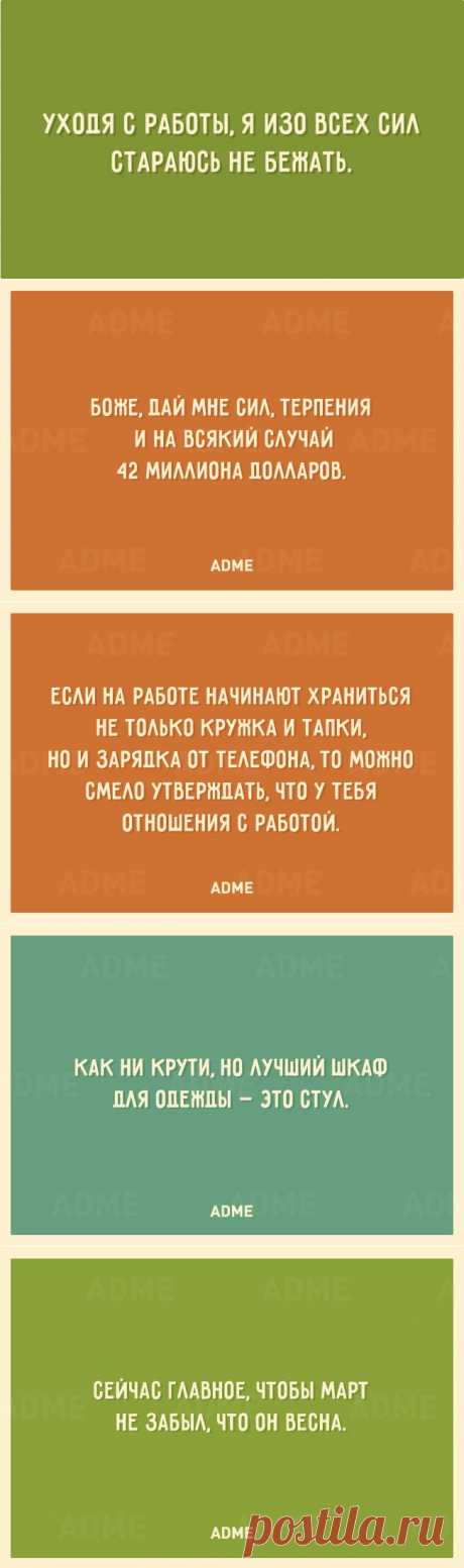 22 крайне легкомысленных открытки