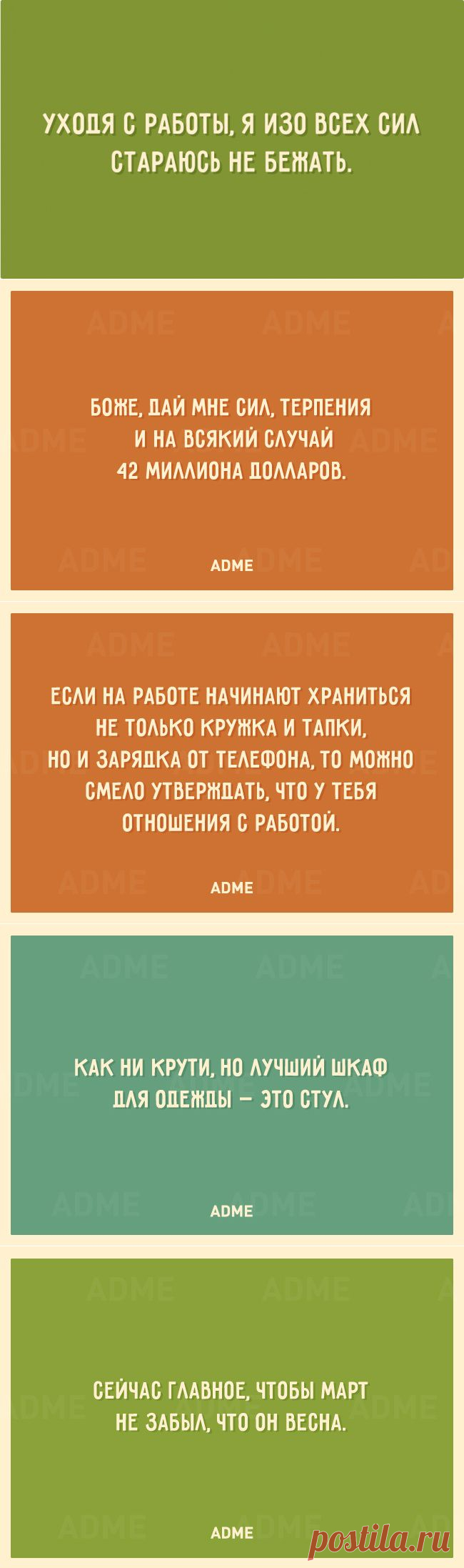 22 крайне легкомысленных открытки