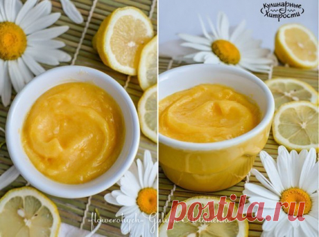 Лёгкий лимонный крем .