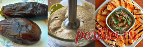 Бабагануш из баклажанов