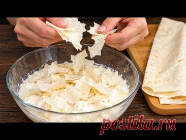 РВАНЫЙ  ЛАВАШ  С  ТВОРОГОМ