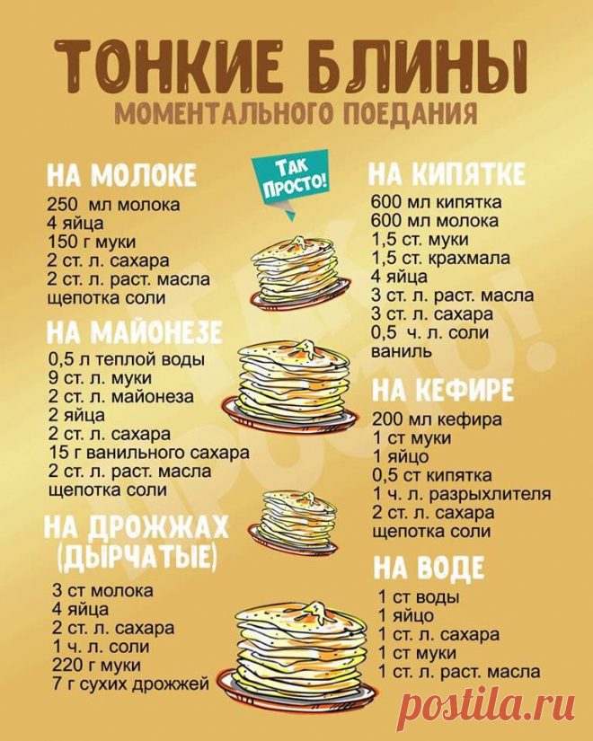 ec01ebc30170dcdb40f8e49afdd9cd0a.jpg (768×960)