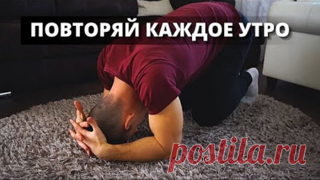 ЗАРЯДКА, которая избавит тебя от УСТАЛОСТИ и проблем со здоровьем.