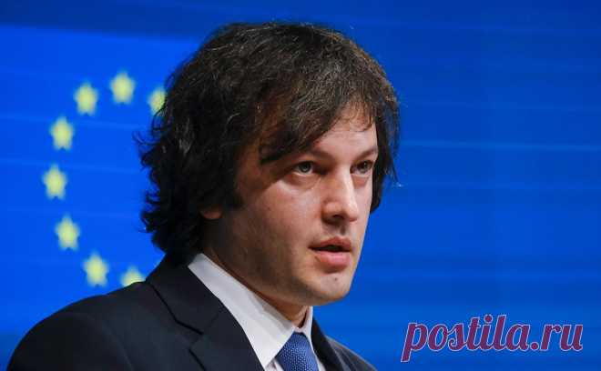 Тбилиси объяснил, почему переговоры с ЕС о членстве заморозили до 2028-го. Грузия собирается вступить в Евросоюз «не попрошайничеством» и выполнит взятые на себя обязательства в рамках соглашения об ассоциации Грузии с ЕС 2014 года на свои деньги, заявил премьер. ЕС приостановил процесс вступления Грузии