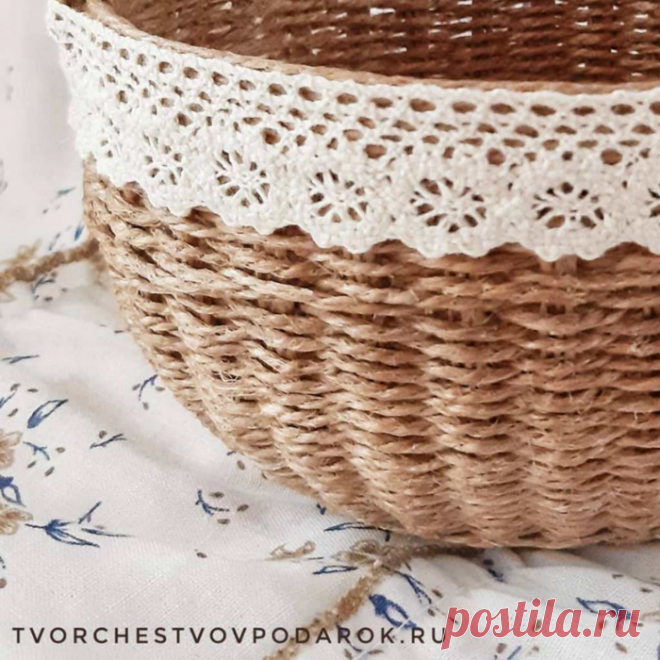 Маленькая плетеная корзинка из джутового шпагата