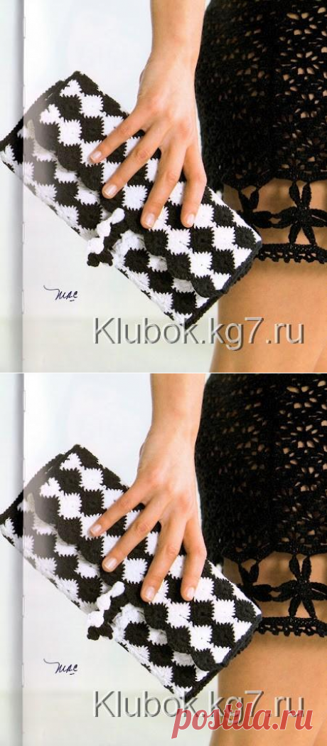 клатч | Клубок
