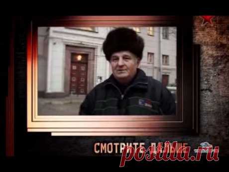 Легенды советского сыска [5/16] «Бриллиантовая вдова»
