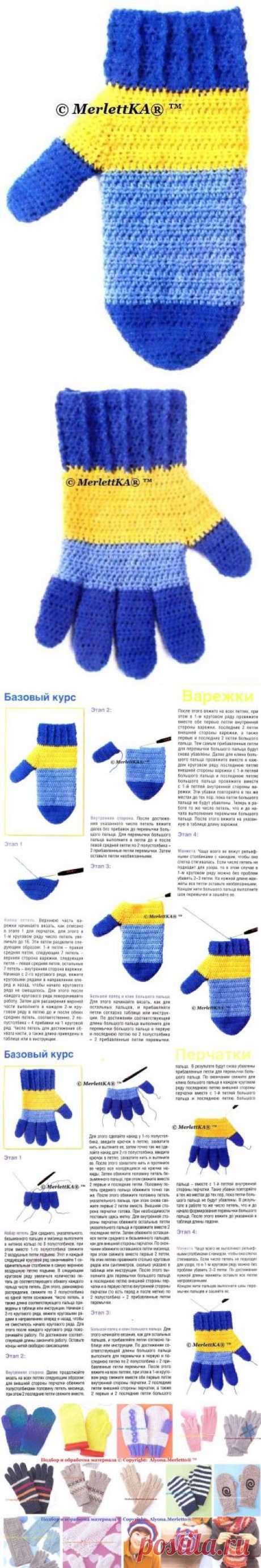 Учимся вязать варежки и перчатки ←❤→ базовый курс