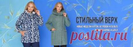 Женская одежда оптом от производителя Arizzo в Харькове, Киеве и Украине. Интернет-магазин женской одежды оптом