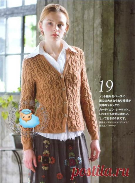 Спицы. Жакет песочного цвета.