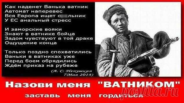 Темы дня