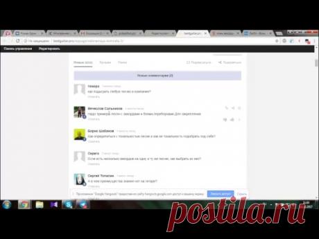 Как разбирать любые песни и мелодии на гитаре. Бесплатный мастер-класс.