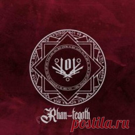 Cryo Chamber Collaboration - Rhan-Tegoth (2023) Artist: Cryo Chamber Collaboration Album: Rhan-Tegoth Year: 2023 Country: USA Style: Dark Ambient