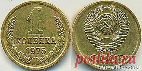 Мелочь, а приятно… / Обратно в СССР