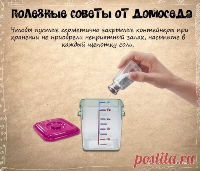 Хозяйке на заметку-3 (24 фото) - ЛоЛс.ру - Позитивный такой смешарик! :-))