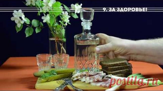 ТОП 10 лайфхаков с водкой