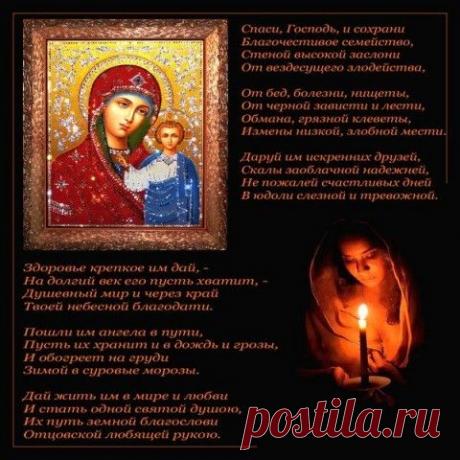 Димитриевская родительская суббота.