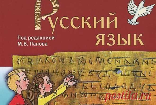 РУССКИЙ ЯЗЫК – ВЗРЫВ МОЗГА ДЛЯ ИНОСТРАНЦЕВ 



Михаило Васильевич Ломоносов написал в своем труде Российская грамматика:



«Карл V, римский император, говаривал, что испанским языком с Богом, французским — с друзьями, немецким — с неприятелям…