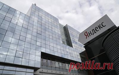 "Яндекс" закрыл сделку по покупке банка "Акрополь". Сумма сделки составила около 1,1 млрд рублей пишет "Коммерсантъ".      Как сообщает пресс-служба "Яндекса", банк "Акко" был приобретен в ноябре 2012 года. Его сеть состояла из шести офисов в Санкт-Петербурге и Москве, а также двух кредитно-кассовых офисов в Краснодаре и Новороссийске.   Согласно информации на сайте "Яндекc", "яндексоиды" владеют минорита…