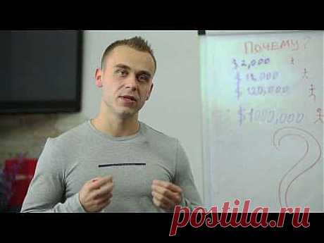 Анатомия безденежья