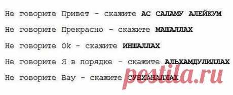 ДУСЛАРЫМА - КИНЭШЛЭР,,,,,,