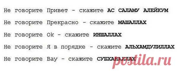ДУСЛАРЫМА - КИНЭШЛЭР,,,,,,