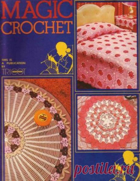 "Magic Crochet" - Магия крючка - запись пользователя verav (Вера) в сообществе Вязание крючком в категории Вязаные крючком аксессуары Опять салфетки на любой вкус