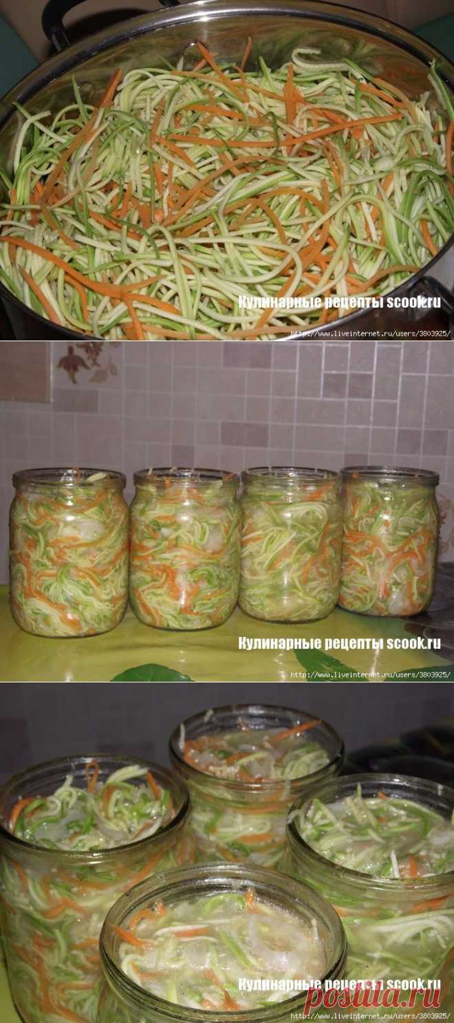 Салат из кабачков по-корейски на зиму - очень вкусный и необычный.