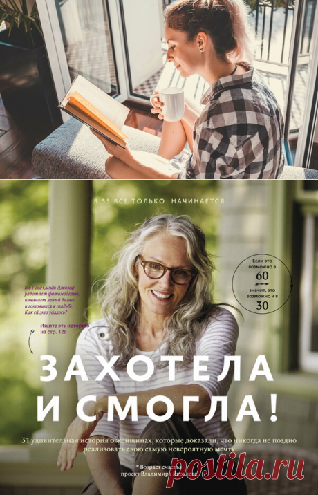 Топ-7 книг о счастье, которые стоит прочитать каждой женщине — Женский Гид
