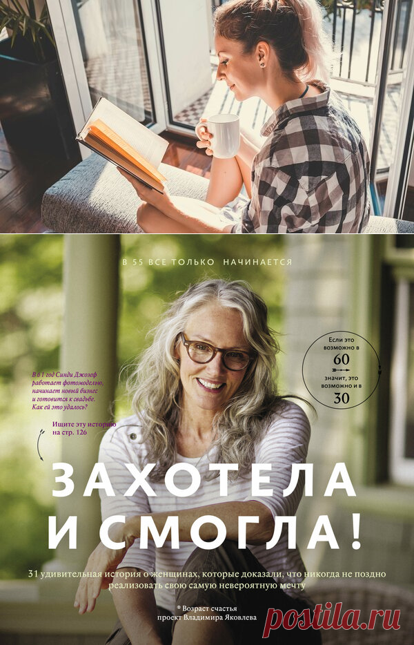 Топ-7 книг о счастье, которые стоит прочитать каждой женщине — Женский Гид