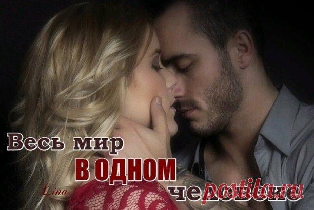 Не знаю, что за нить связала нас
И не могу понять, увы не в силах,
В ней много добрых слов, красивых фраз
Она чиста и так красива.

Когда-нибудь в ночной тиши
Ты будешь вспоминать, не позабудешь...
Я верю, что и где-то в глубине души
Хранить ты будешь образ мой и помнить будешь.