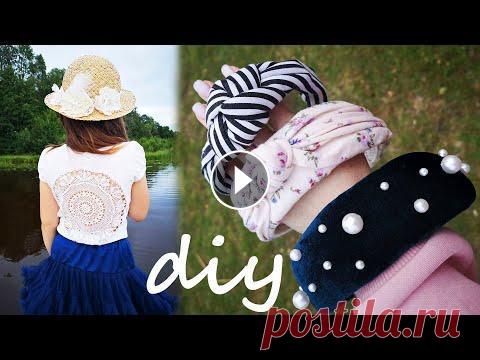 Ободки для волос с узлом.Тренд 2020 DİY Ободки своими руками.Headband. В этом видео поделюсь с вами как сделать ободки с узлом для волос своими руками,также я покажу как преобразить скучную футболку и еще сделаем с вами р...