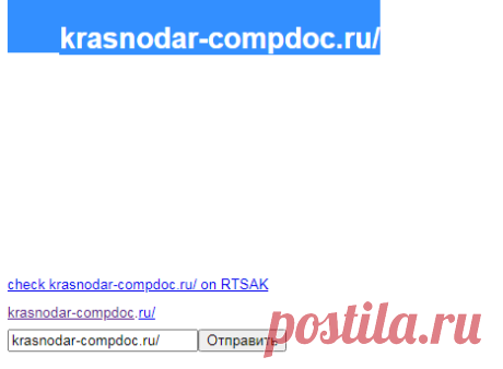 krasnodar-compdoc.ru/