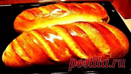ДОМАШНИЙ БАТОН / Как приготовить батоны дома