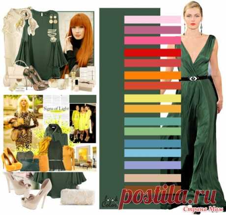 Цветовые сочетания в одежде - часть 1 - Страна Мам