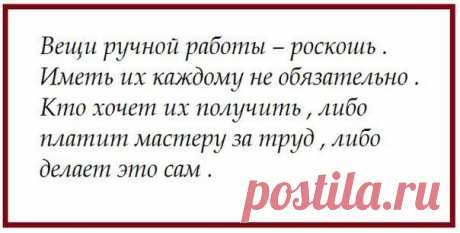 Белошвейка Стелла