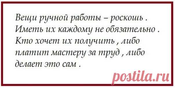 Белошвейка Стелла