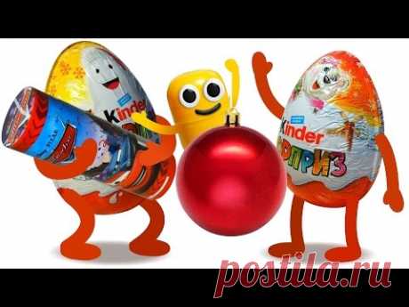 Киндер Сюрприз. НОВЫЙ ГОД. Волшебные киндеры. ЖИВАЯ КАПСУЛА. Kinder Surprise.
