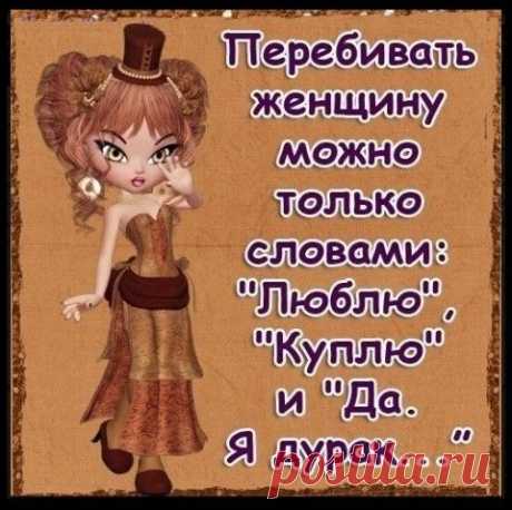 Воскресные картинки // ОПТИМИСТ