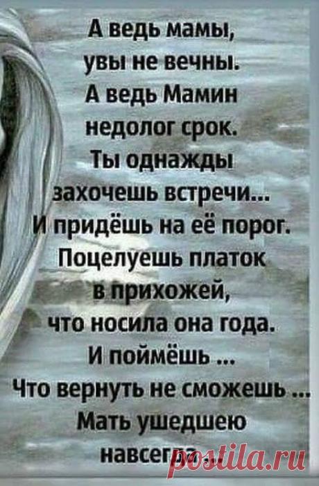 Статусы о Любви и Жизни