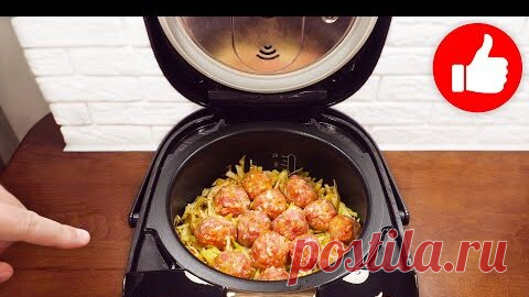 Рецепт, которому меня научила бабушка! Быстро, просто и невероятно вкусно! Капуста в мультиварке! | Мультиварка простые рецепты! | Дзен