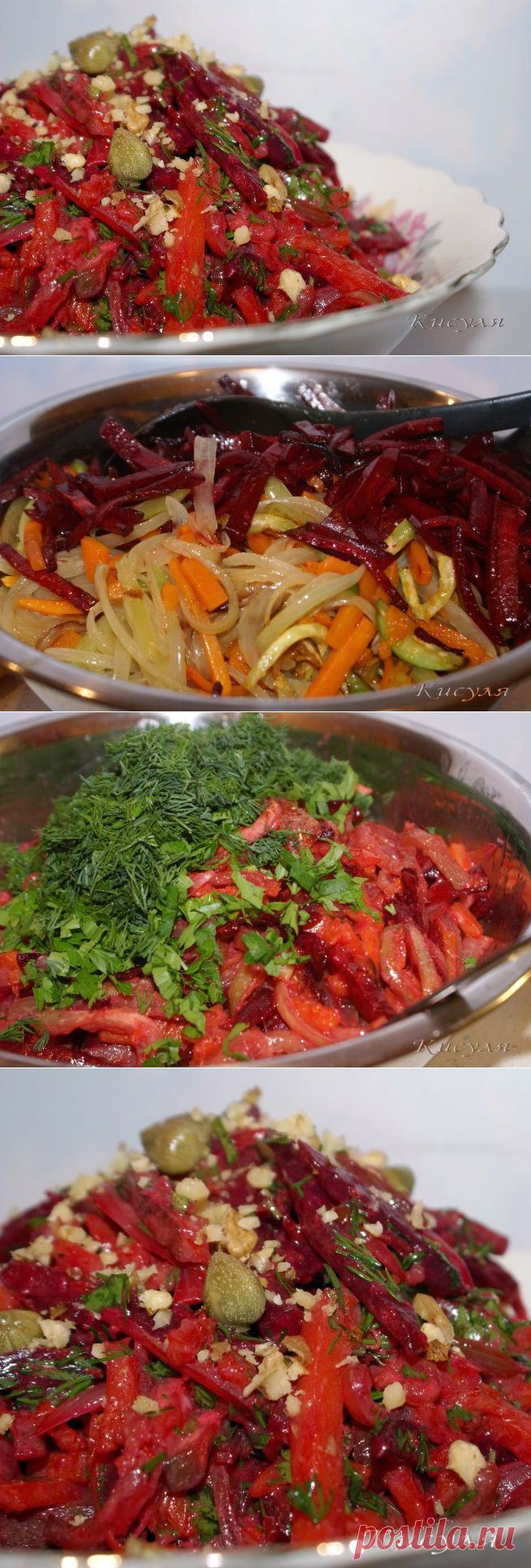 Овощной салат-гарнир с горчично-хреновой заправкой