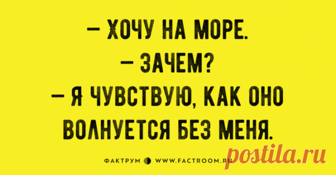 Необыкновенно смешные анекдоты, которыми нужно поделиться с друзьями