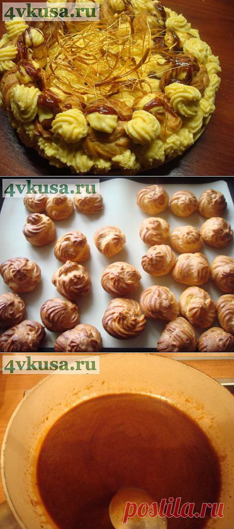 ТОРТ СЕНТ ОНОРЕ (SAINT HONORE) (УТЕРЯННАЯ ИСТОРИЯ) | 4vkusa.ru