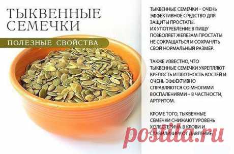 Академия здоровой жизни