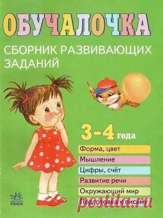 #книги@raz.deti
 