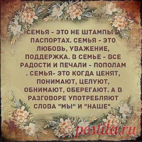 Техника исполнения желаний «Стакан воды» Вадима Зеланда.
Напишите на листке бумаги мыслеформу. К примеру: «Я очень обаятельная личность. От меня исходит внутренний свет обаяния, любви и секса. Я - светящееся существо. Я притягиваю к себе мужчин. Мой мужчина находит меня.»
Поставьте на этот листок стакан воды. Потрите ладони, подвигайте их гармошкой, представьте между ладонями плотный сгусток наподобие воздушного шара. Это ваша энергия. Расположите ладони по бокам стакана, не касаясь его. Прого